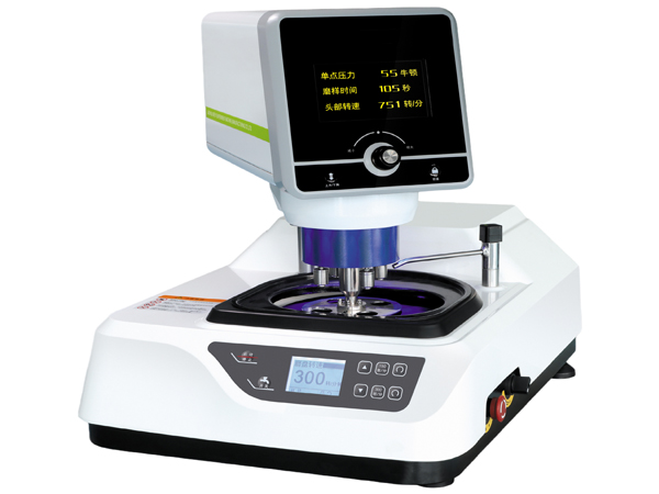 MoPao 2 金相磨拋機