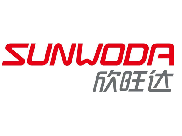 欣旺達電子股份有限公司