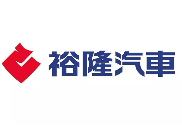 東風裕隆汽車有限公司