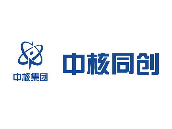中核同創（成都）科技有限公司